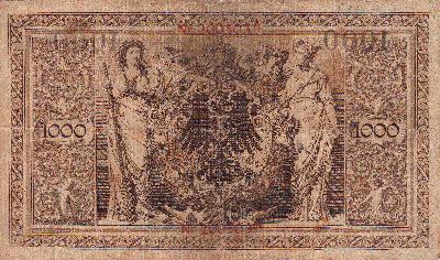 Beschrijving achterzijde: ARMS